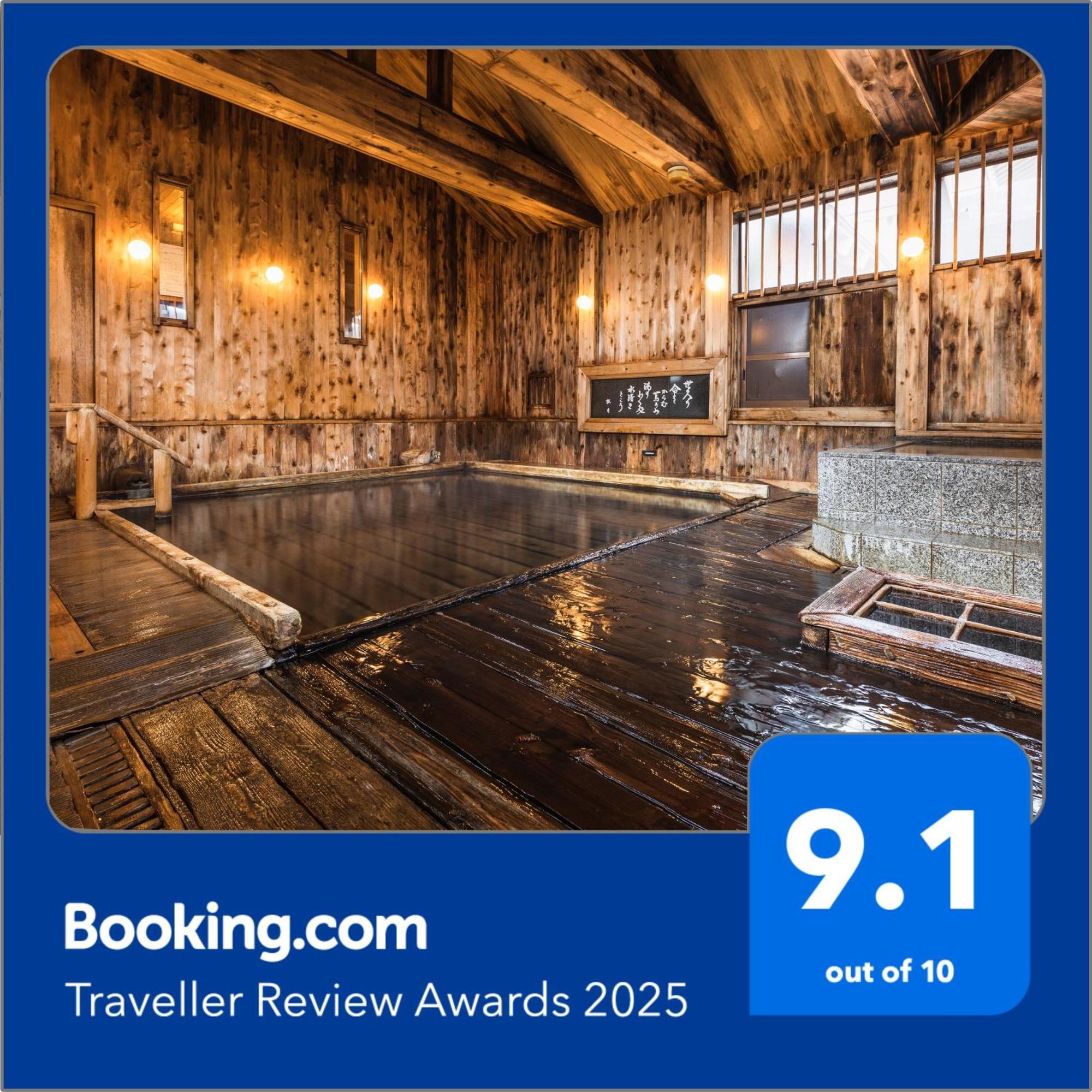 Tsuta Onsen Ryokan โทวาดะ ภายนอก รูปภาพ